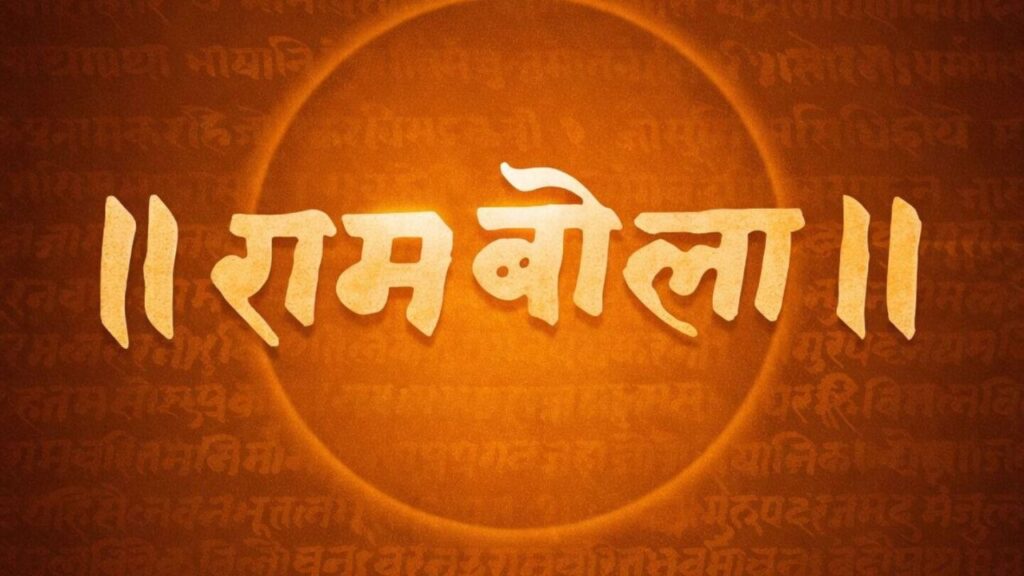 RamBola Movie Announced: Hanuman Ansh Director Vishal Chaturvedi To Bring Tulsidas’ Life To The Big Screen