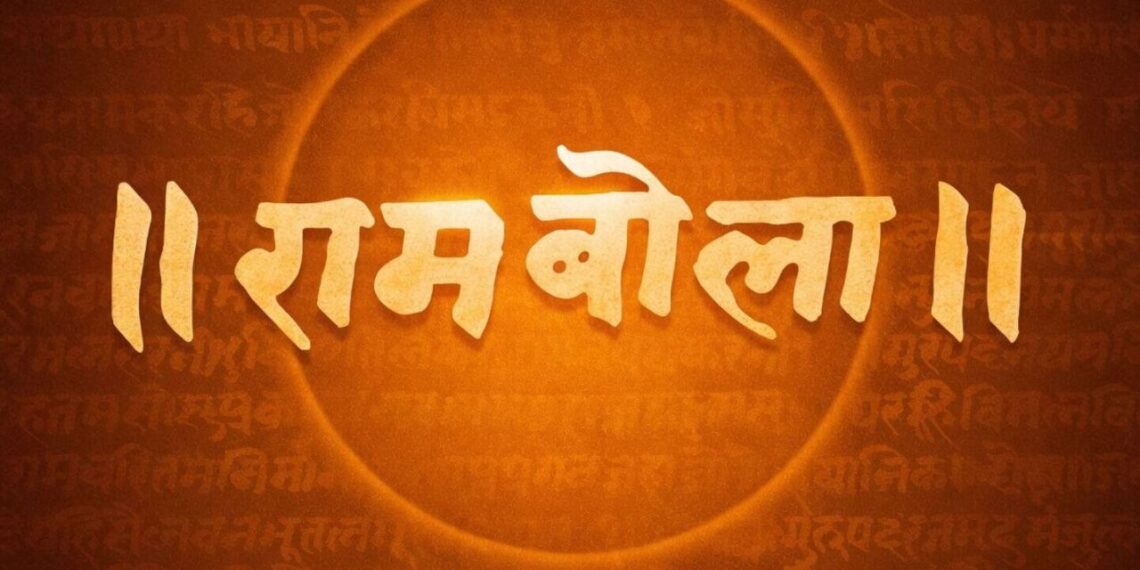 RamBola Movie Announced: Hanuman Ansh Director Vishal Chaturvedi To Bring Tulsidas’ Life To The Big Screen