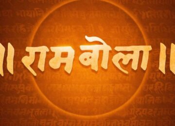RamBola Movie Announced: Hanuman Ansh Director Vishal Chaturvedi To Bring Tulsidas’ Life To The Big Screen