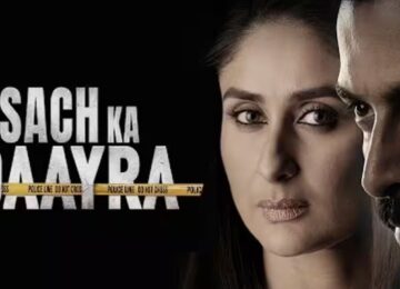 Sach Ka Daayra Song Out Now: Gulzar, Amit Trivedi And B Praak Unite For Kareena Kapoor’s Daayra