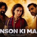 Sanson Ki Mala Lyrical Video Out Now: Mirzapur: The Movie Brings a Romantic Touch to Its Intense World