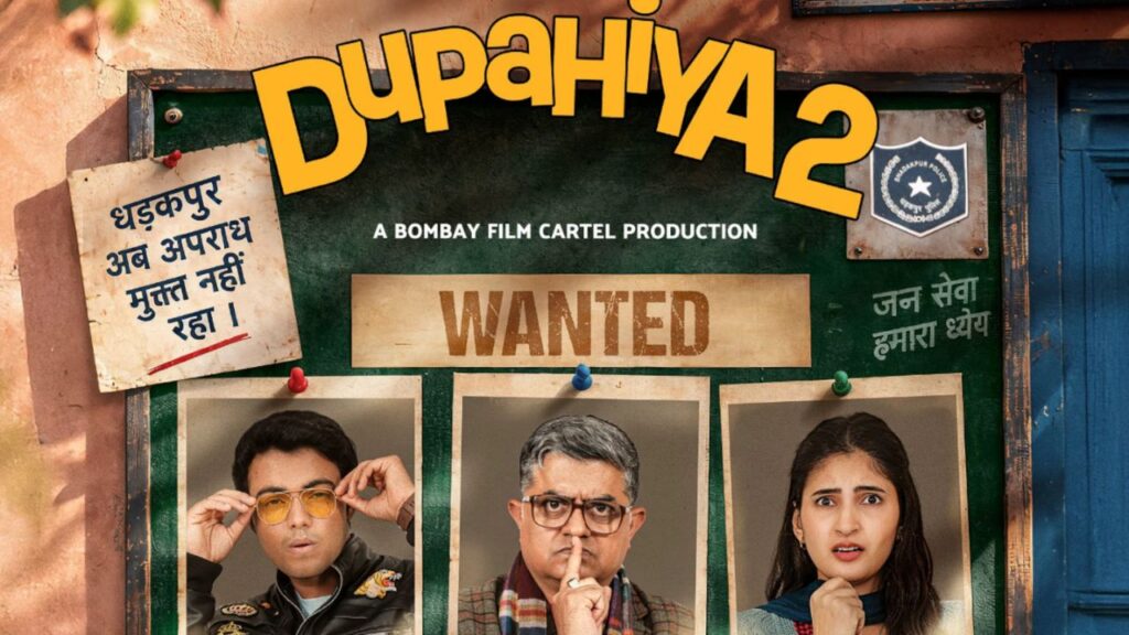Dupahiya Season 2 Trailer Out: Gajraj Rao, Renuka Shahane Return as Dhadakpur Faces a New Crime Wave
