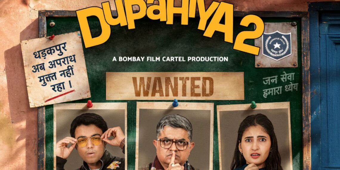 Dupahiya Season 2 Trailer Out: Gajraj Rao, Renuka Shahane Return as Dhadakpur Faces a New Crime Wave