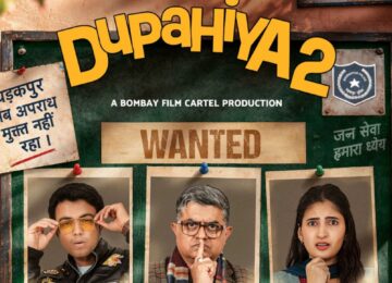 Dupahiya Season 2 Trailer Out: Gajraj Rao, Renuka Shahane Return as Dhadakpur Faces a New Crime Wave