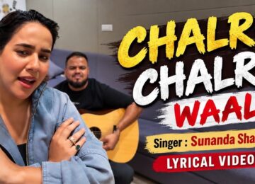 Why Is Chalre Chalre Waal Trending in India? Meaning, Singers and the Sunanda Sharma Connection
