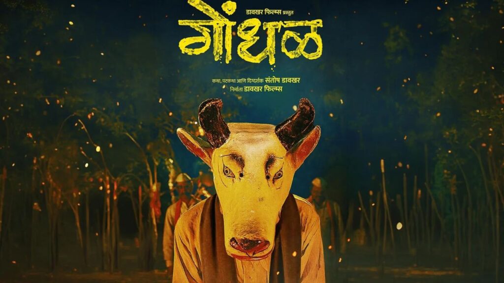 Gondhal Trailer OUT: India’s Oscar Entry Eyes Global Release on November 13
