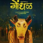 Gondhal Trailer OUT: India’s Oscar Entry Eyes Global Release on November 13