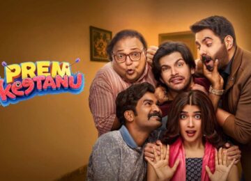 Prem Keetanu Review: Is Veer Pahariya's Film Worth Watching? Here's Our Take